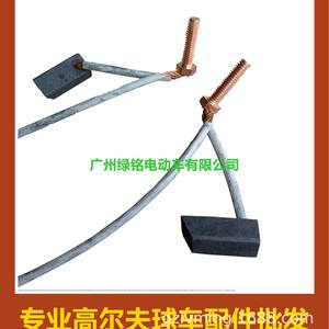 Pièces de moteurs électriques pour voiturettes de golf Club Car, balais de charbon de haute qualité (1017946 & 102251901) - Product Image 5