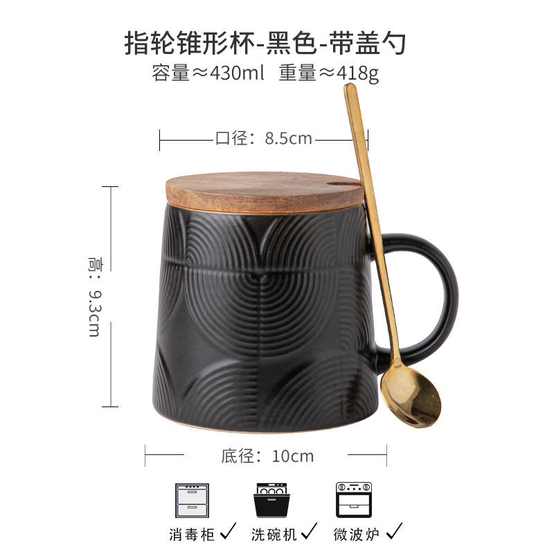 Finger wheel conical cup-black spoon with lid