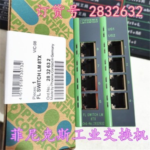 ฟีนิกซ์คอนแทค FL SWITCH LM 8TX สวิตช์อุตสาหกรรม 8 พอร์ต 10 100 1000Mbps ฟูลดูเพล็กซ์ ผลิตในเยอรมนี - Product Image 2