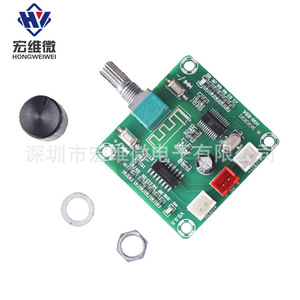 Carte amplificateur Bluetooth 5.0 Hw PAM8403 2x5W double canal DC5V module haut-parleur PCB vert - Product Image 1