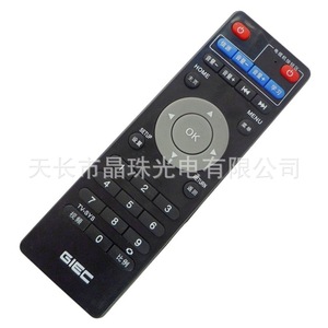 Télécommande GIEC YK-0953 pour décodeur TV, code d'apprentissage, 14x4.4x2cm, noir - Product Image 1