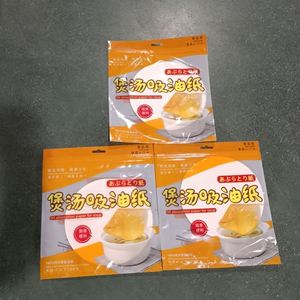 Papier sulfurisé de qualité alimentaire pour emballage, avec logo personnalisé, pour hamburgers - Product Image 1