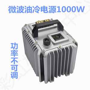 Alimentation électrique pour micro-ondes industriel refroidie par huile Jeda, 18x13cm, sortie simple, 220V 50/60Hz, pour équipement de séchage - Product Image 4