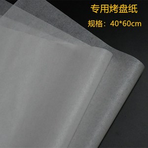 Parchment <b>Paper</b> 31 Gsm Food Grade Silicone Coated Oven Safe Disposable Baking <b>Paper</b> For Air Fryer Steamer Use - Product Image 3