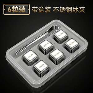 Cubitos de hielo reutilizables de acero inoxidable congelado al por mayor, cubitos de hielo personalizados para fiestas, cubitos de hielo de acero inoxidable 304 con logotipo - Product Image 3