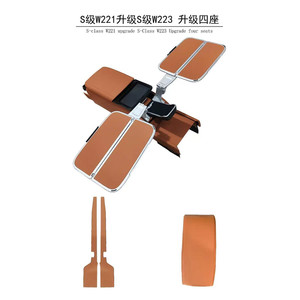 S Class W221 a W223 <span class=keywords><strong>Maybach</strong></span> Interior Kit de lujo de cuatro asientos Interior Kit de actualización para <span class=keywords><strong>Mercedes</strong></span> Benz S Class W221 - Product Image 6