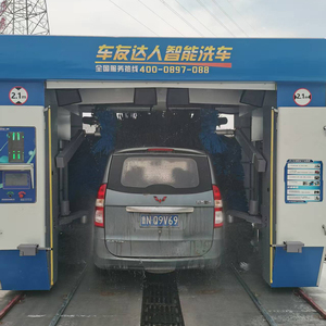 Machine <span class=keywords><strong>de</strong></span> <span class=keywords><strong>lavage</strong></span> <span class=keywords><strong>de</strong></span> voiture automatique électrique à toucher doux, système <span class=keywords><strong>de</strong></span> <span class=keywords><strong>lavage</strong></span> à 360°, brosse à mousse |   Lave-<span class=keywords><strong>auto</strong></span> 3-5 min/voiture - Product Image 5