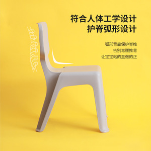 เก้าอี้เด็กซีเทียนหลง ดีไซน์ตามหลักสรีรศาสตร์ เก้าอี้พลาสติกสำหรับเด็ก สไตล์ทันสมัย สำหรับใช้ในบ้าน - Product Image 1