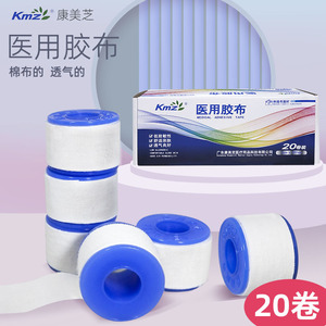 Medical Adhesive Tape Cotton Cloth 2X200Cm 20 <b>Rolls</b> <b>Box</b> Surgical Use - Product Image 4