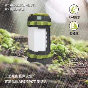 <b>Flashlight</b> <b>Rechargeable</b> Led Camping Lantern With Dimmer 15W White Light Outdoor Emergency Portable USB Charging - Product Image 2