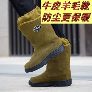 Bottes de neige Mengxiao avec doublure en laine, talon moyen, chaudes pour l'hiver, pour usage intérieur, pointures 36 à 46 - Product Image 2