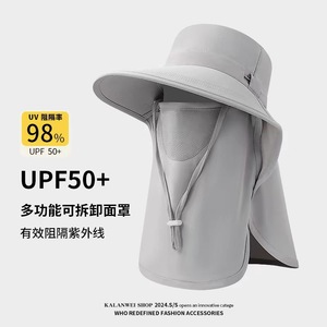 Sombrero de sol transpirable de verano con protección facial y para el cuello, de ala ancha, de seda fría, para mujer, para ciclismo y uso al aire libre - Product Image 3