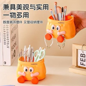 Dopamine Enhanced Cartoon Pen <b>Holder</b> Big Eyes ABS Desktop Storage Box For Remote <b>Control</b> Jewelry Stationery - Product Image 4