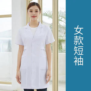 Bata de laboratorio blanca para uniforme de médico, enfermera, hospital, manga corta, algodón, ropa de trabajo, traje protector con impresión de logotipo personalizado - Product Image 4