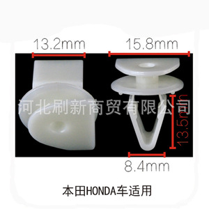 Honda <b>Car</b> <b>Window</b> Weather Shield 90602-SFA-004 Easy Installation <b>Deflector</b> Clip - Product Image 2