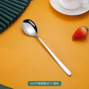Juego de cucharillas antiadherentes para el hogar McDonald's café <span class=keywords><strong>helado</strong></span> de acero inoxidable cuchara de café creativa juego de cubiertos Besteck - Product Image 6