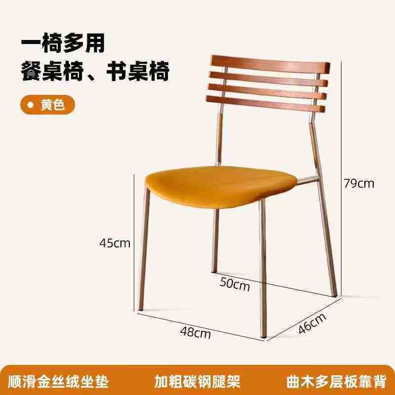 Dossier couleur vintage - coussin d'assise en velours jaune gingembre