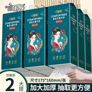 Comfortable Hanging Facial <b>Tissues</b> Extra Thick 4 Layers Virgin Wood Pulp Soft Texture Wall Mount Toilet <b>Paper</b> - Product Image 3