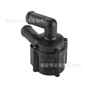 Pompe à eau électrique 5N0965561 pour véhicules Volkswagen Audi, pièce de rechange - Product Image 1