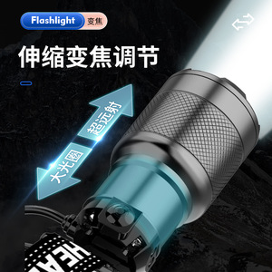 Laser <b>Flashlight</b> X45-2 4500mAh Rechargeable Type-C Fast Charging Telescopic Zoom Outdoor Camping <b>LED</b> White Light - Product Image 2
