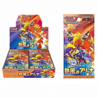 Boîte de boosters de cartes à collectionner Pokémon Premium SV9a Heat Wave Arena avec Ho-Oh légendaire pour les collectionneurs et les fans de combat