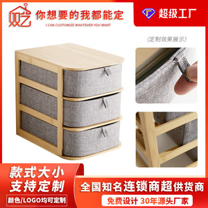 Caja de Almacenamiento de Escritorio de Madera de Bambú Japonés, Organizador de Oficina Apilable de 3 Cajones, Rectangular, Color Sólido - Product Image 5