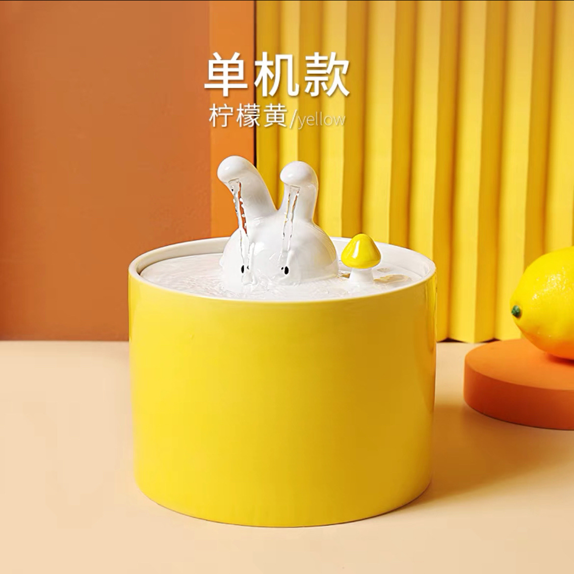 Lapin Jaune 1,0L*