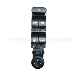 Interruptor Elevavidrios Citroën Peugeot ZQ008887XT Nuevo para Reparación o Reemplazo de Interruptores Automotrices - Product Image 1