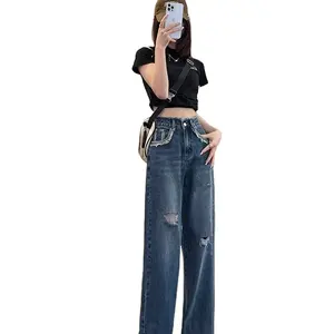 Stylish Ripped Straight Leg Jeans For Women