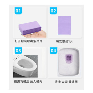 Toilet cleaning <b>tablets</b>, deodorizing, descaling, yellowing and stain-removing <b>tablets</b>, wholesale household use, fresh scented - Product Image 3