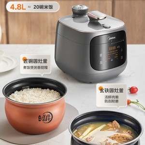 Olla a Presión Eléctrica Midea de 4.8L, Arrocera Inteligente con Doble Recipiente Interior Antiadherente para Uso en el Hogar y Dormitorios - Product Image 1