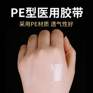 Cinta Adhesiva Transparente para Párpados Dobles, Perforada, Fácil de Rasgar, Transpirable, de PE, Anti-Viscosidad, para Herramientas de Pestañas y Párpados - Product Image 5