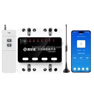 7 Channel Wireless GSM Remote 4G Switch Controller SMS Relay Switch for Power Failure Alarm