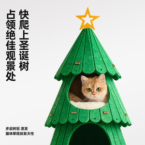 Árbol de Navidad para gatos de 2 niveles, cama de fieltro para gatos, rascador duradero para gatos de interior - Product Image 1