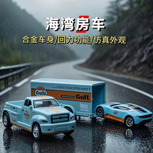 Gulf Trailer Container Truck Alloy <b>Toy</b> <b>Car</b> 1:64 Pullback <b>Model</b> For Boys Children's Vehicle <b>Toy</b> - Product Image 3