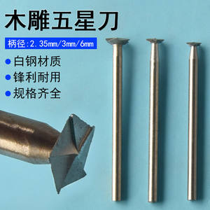 Cortador de estrellas de cinco puntas para tallado en madera, vástago de 6 mm, acero inoxidable, acabado brillante, para amoladora eléctrica - Product Image 1