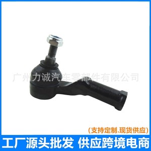 MCF22656/BV6Z3A130EF Rotule de direction pour rotule extérieure pour Ford Kuga pour Ford Focus Lincoln - Product Image 5