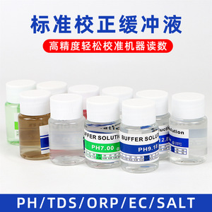 Solution de calibration pH tampon pH 4.01 6.86 7.00 9.18 pour pH-mètre Réactif standard - Product Image 4