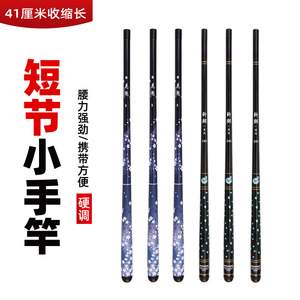 คันเบ็ดตกปลาฮัวกุยแบบสั้นพิเศษ 2 เมตร คันเบ็ดสตรีม แอคชั่นปานกลาง-เร็ว ทำจากคาร์บอนไฟเบอร์ พกพาสะดวก สำหรับตกปลาเทราต์ - Product Image 2