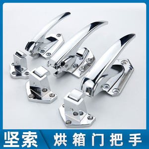 Poignée durable en alliage de zinc pour chambre froide/congélateur - Product Image 3