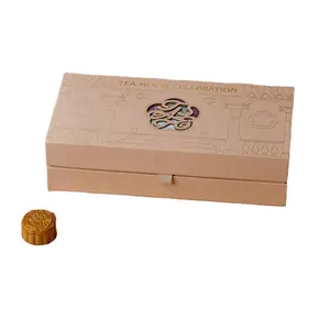 定制现代月饼礼品盒套装豪华磁性包装月饼盒