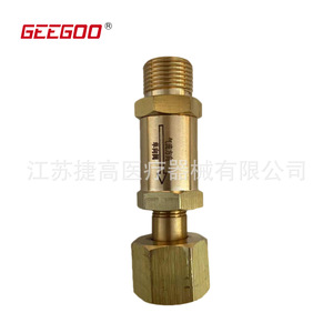 Válvula de Retención de Gas de Alta Presión de Latón 20MPA DN20 G3/4 Rosca Interna para Oxígeno, Nitrógeno, Hidrógeno, Ácido, Aceite, Agua para Control - Product Image 5