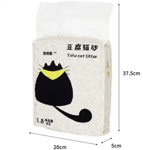 富士高级舒适豆腐小米猫砂桃2毫米