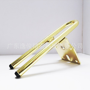 Yijun Gold Furniture Legs 2460 Heavy Duty U Shape Modern Minimalist - Product Image 5
