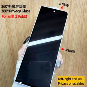 Film de protection anti-espion à 360 degrés, film en verre trempé anti-regard indiscret pour Samsung <span class=keywords><strong>Z</strong></span> Fold 3 4 5 pour OPPO Find N3 - Product Image 2