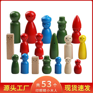 Figurines en bois colorées, ensemble de 53 pièces dans un sac en peluche, poupées à dessiner pour enfants, jouets à dessiner, âge 3 à 6 ans - Product Image 5