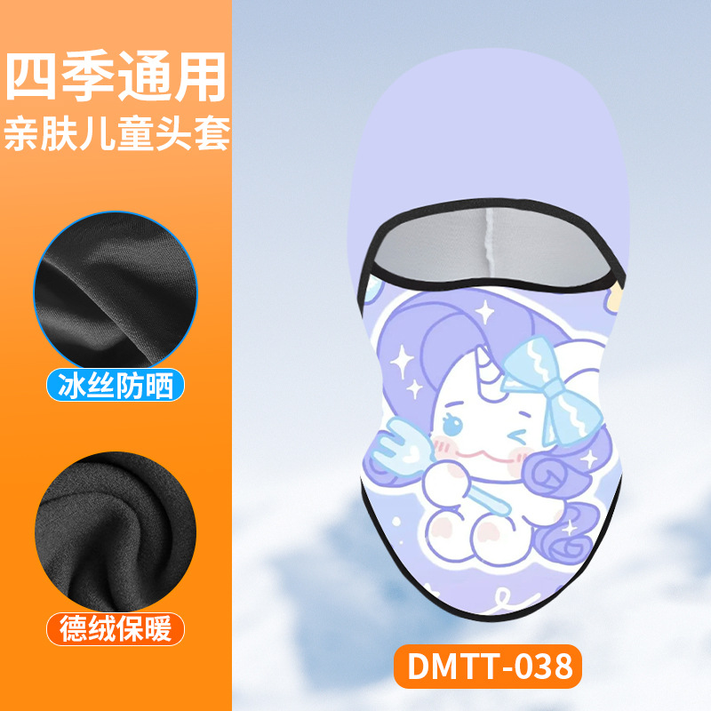 DMTT-038