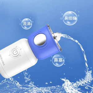 เครื่องล้างจมูกแบบพกพา Medcodes สำหรับเด็ก คุณสมบัติมาตรฐาน ใช้ทำความสะอาดจมูกที่บ้านและระหว่างเดินทาง - Product Image 1