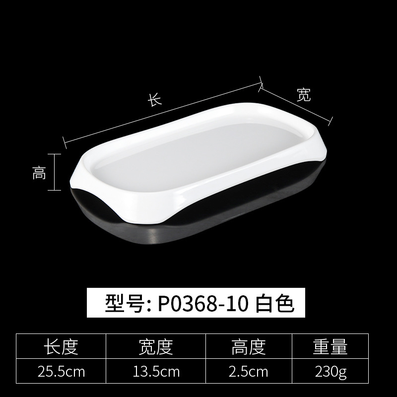 P0368-10 Blanc