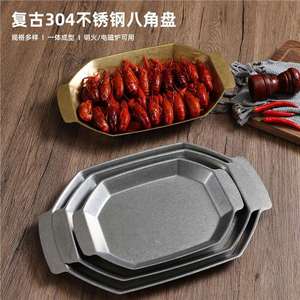Retro 304 Stainless Steel Octagonal Tray For Grilling Fish And Hot Pot Vegetables Multi Size Available - Product Image 1